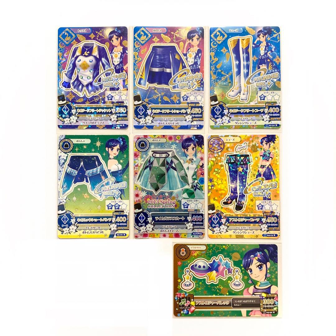 アイカツ フューチャリングガール R(レア)セット - メルカリ