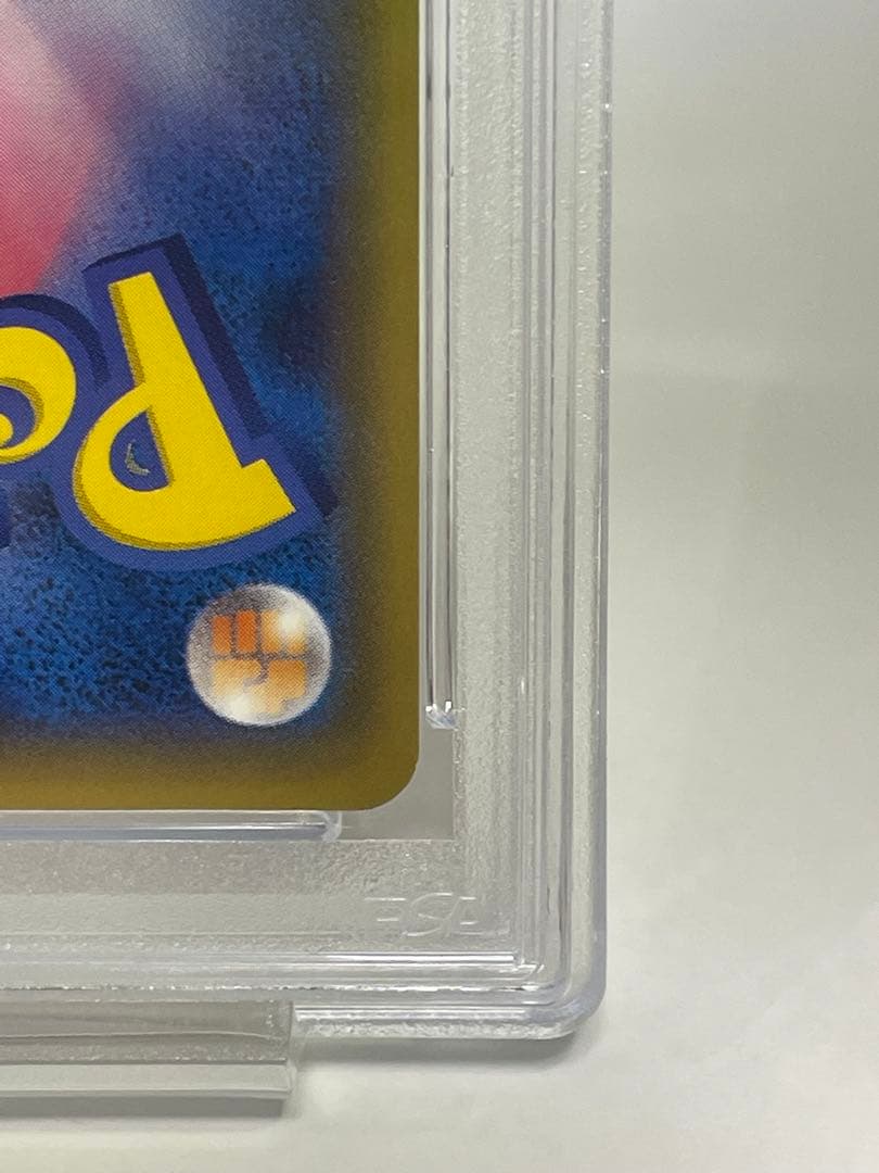 PSA9 ミュウツー EX UR 065 mewtwo ex 赤い閃光