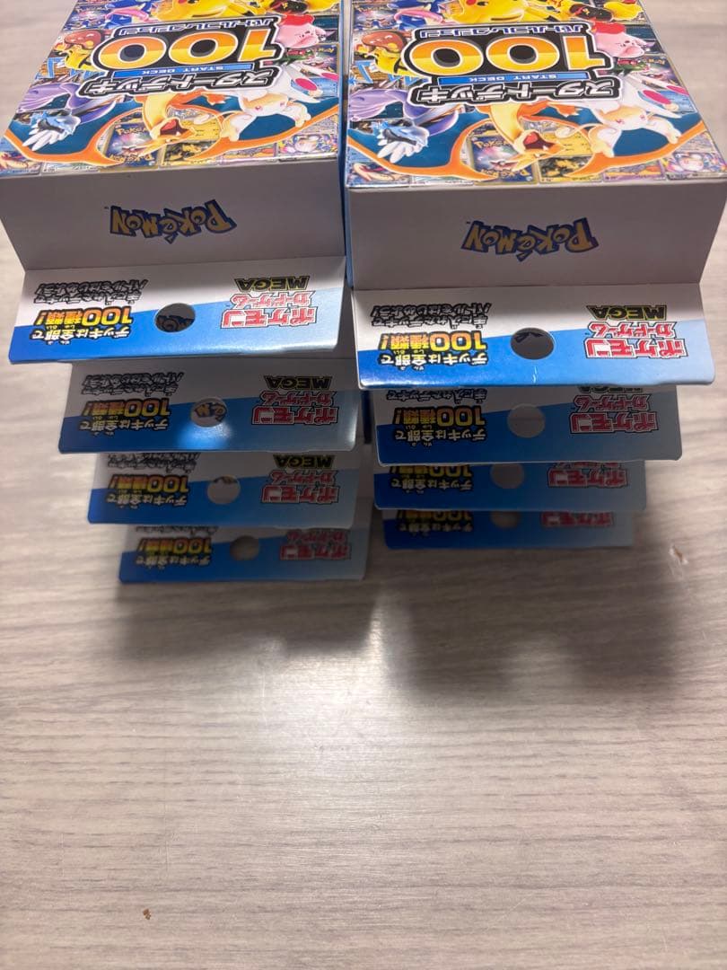 ポケモンカードゲーム スタートデッキ100 未開封　8箱