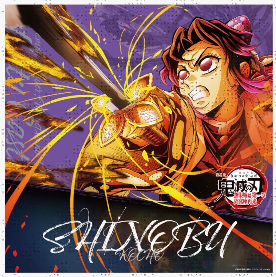 鬼滅の刃 戦支度イラスト ビッグポスター 胡蝶しのぶ ufotable DINING