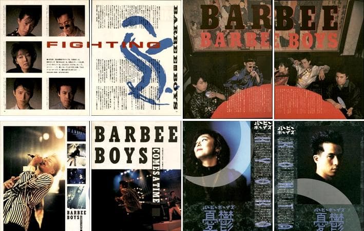 BARBEE BOYS バービーボーイズ 雑誌 切り抜き 351P ◇結成初期～