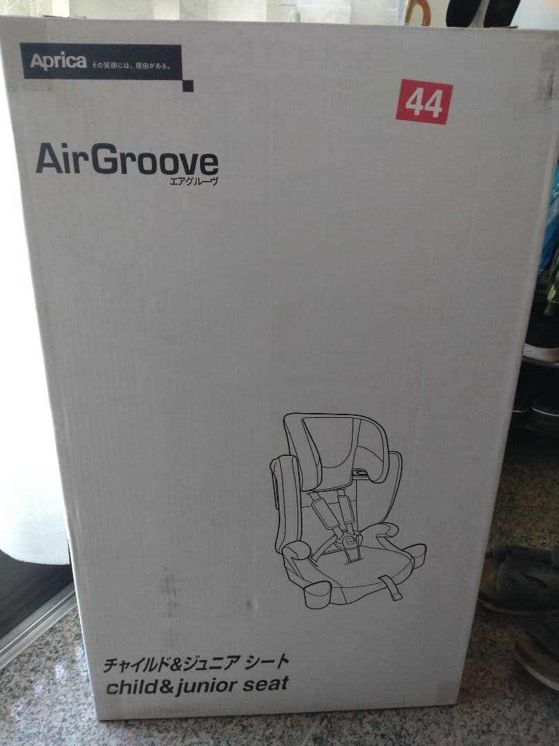 Aprica エアグルーヴ　AGスターシルバー　チャイルド＆ジュニアシート