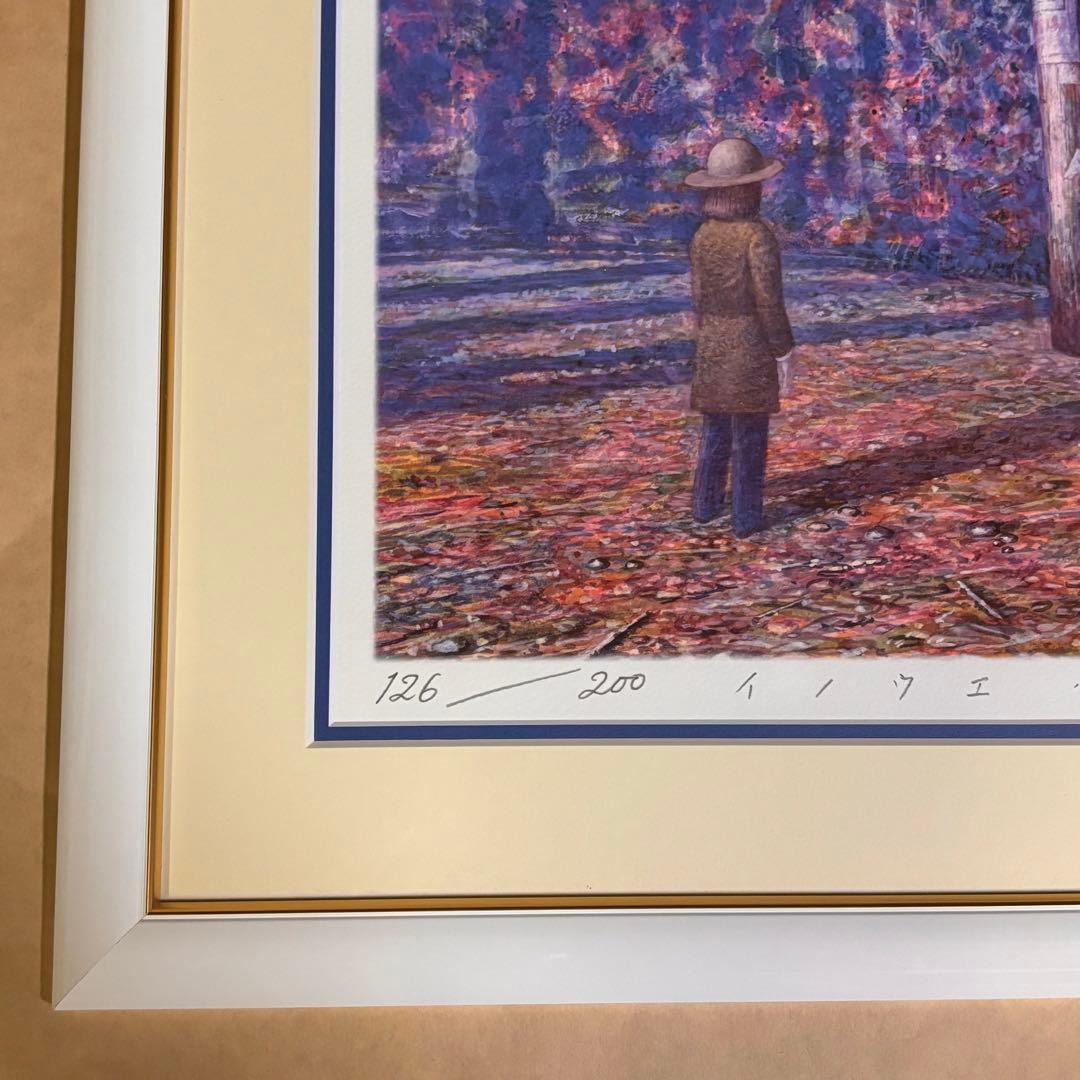 さ*ち様 井上直久『めげゾウ発見』