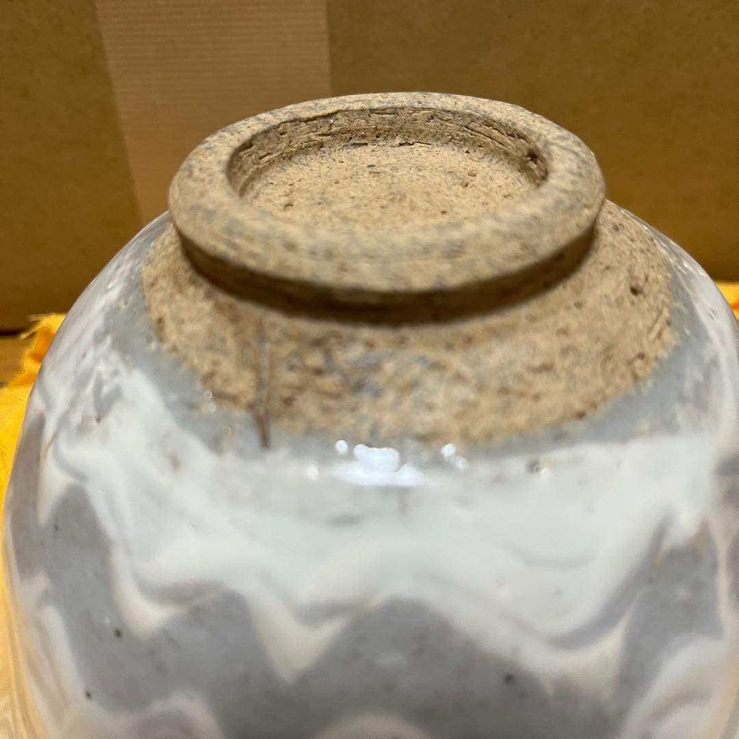 人間国宝 松井康成 月崇寺焼 練上彫粉引 青海波茶碗