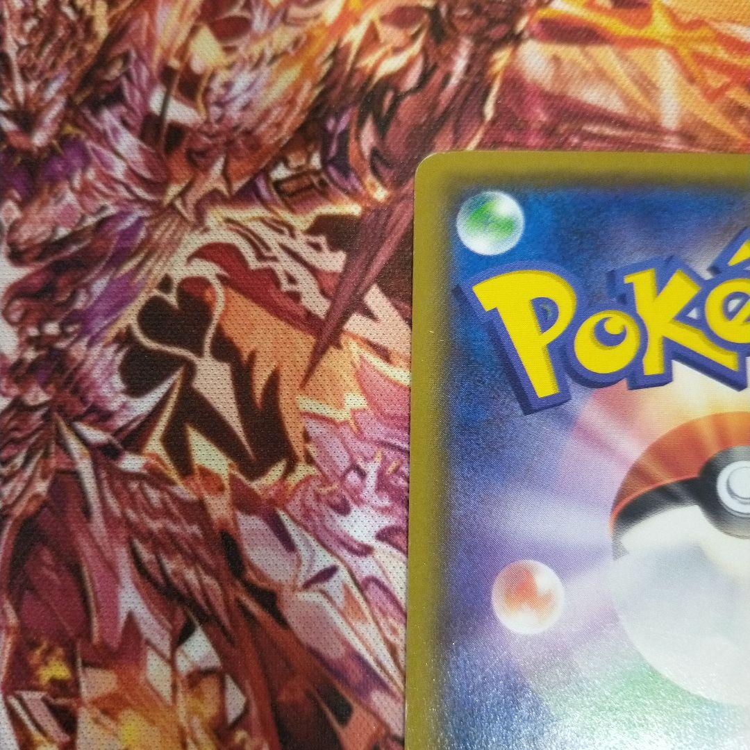 マオ SR SM2L アローラの月光 055/050