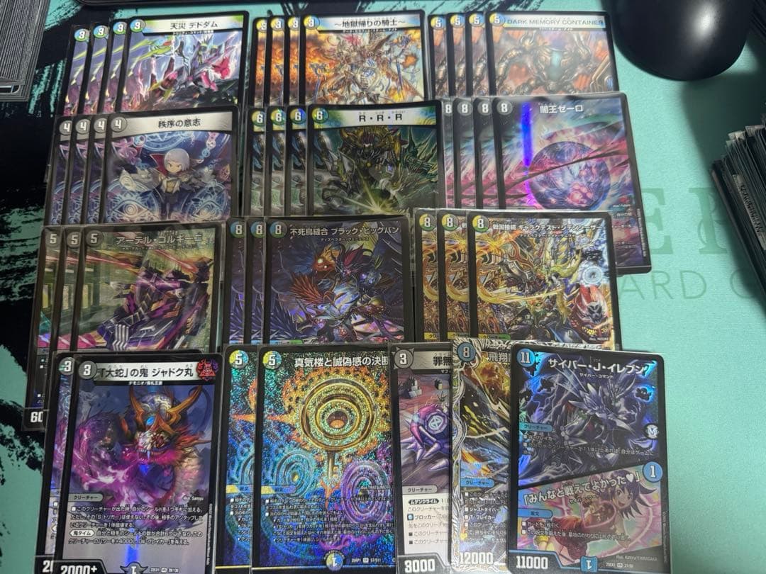 デュエルマスターズ引退品 まとめ売り青単サイバー 4cゼーロ 無色