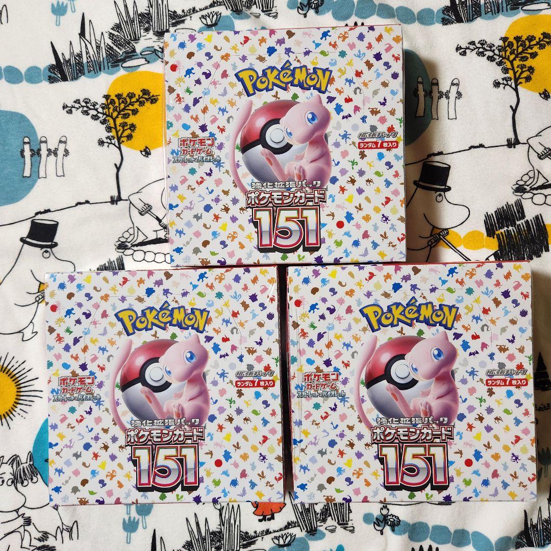 ポケモンカード151 3BOXシュリンク付き