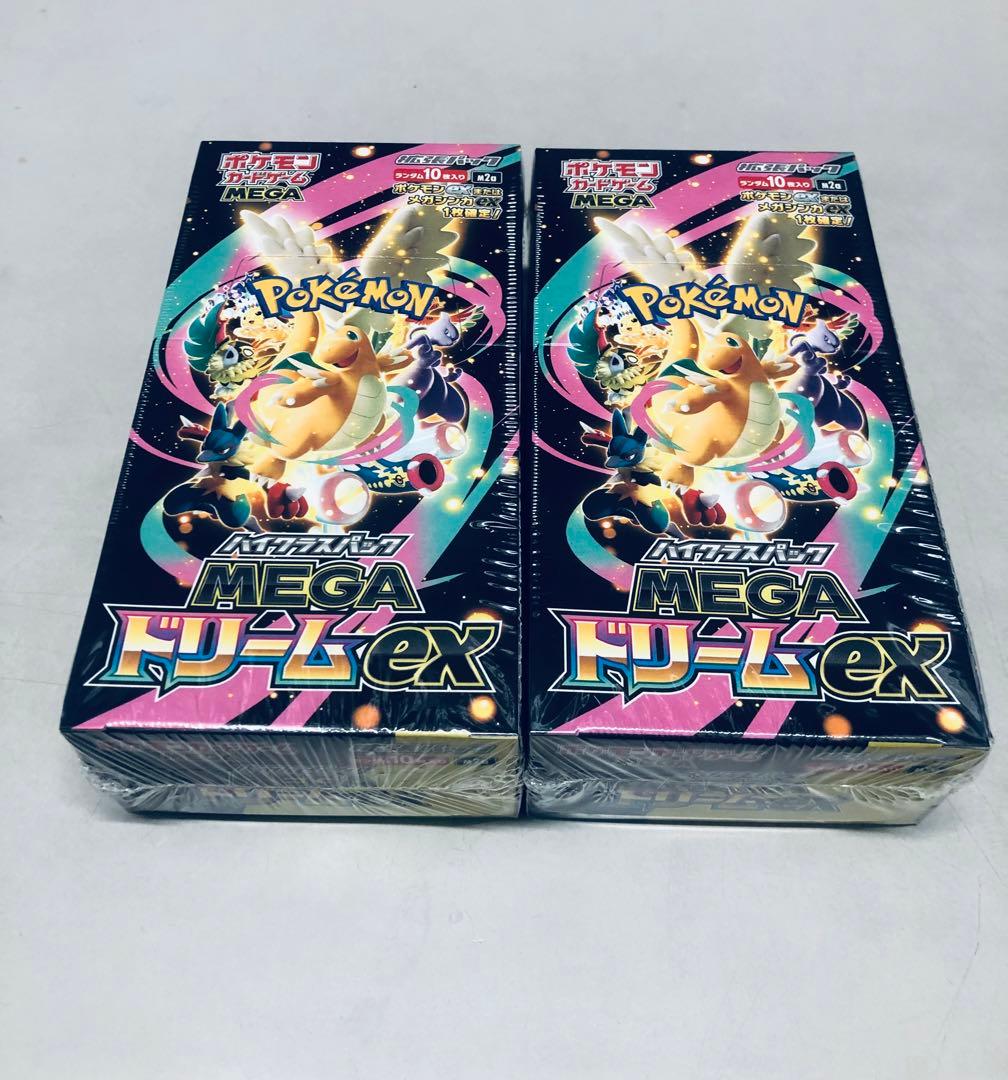 ポケモンカードゲーム MEGAドリームEX 2ボックスシュリンク付き