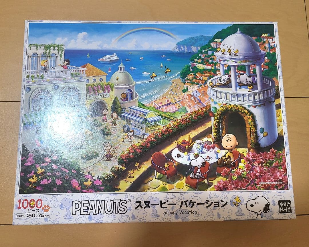 ジグソーパズル 1000ピース スヌーピー ピーナッツ 10個セット①