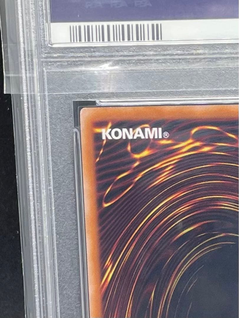 結束と絆の魔導師　クオシク　オレンジ　PSA 9
