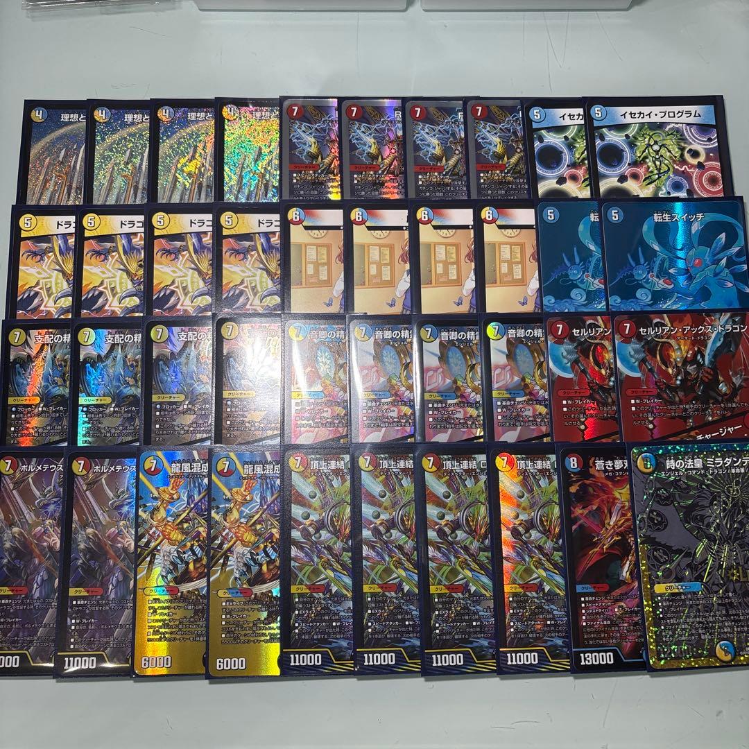 デュエルマスターズ　ラッカ庵野水晶