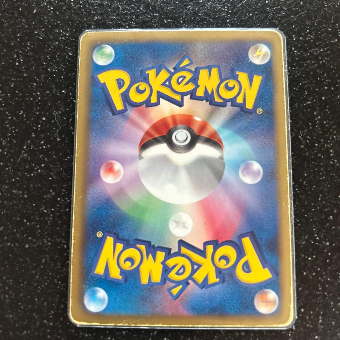 レシラム ゼクロム 2枚セット　BW1 SR 055/053 15th