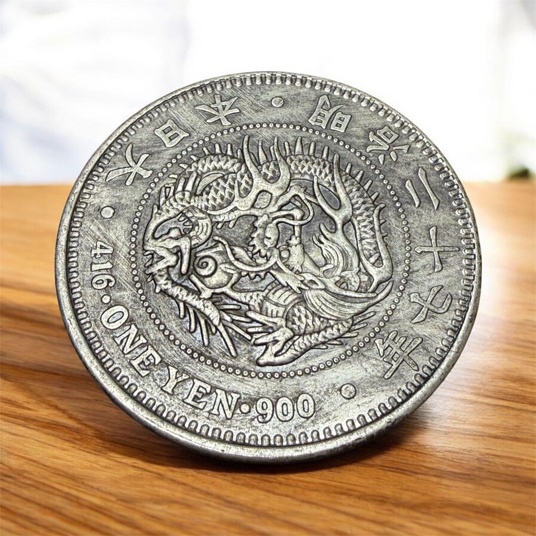 明治一円銀貨 レプリカ参考品 菊の紋章 龍デザイン - メルカリ