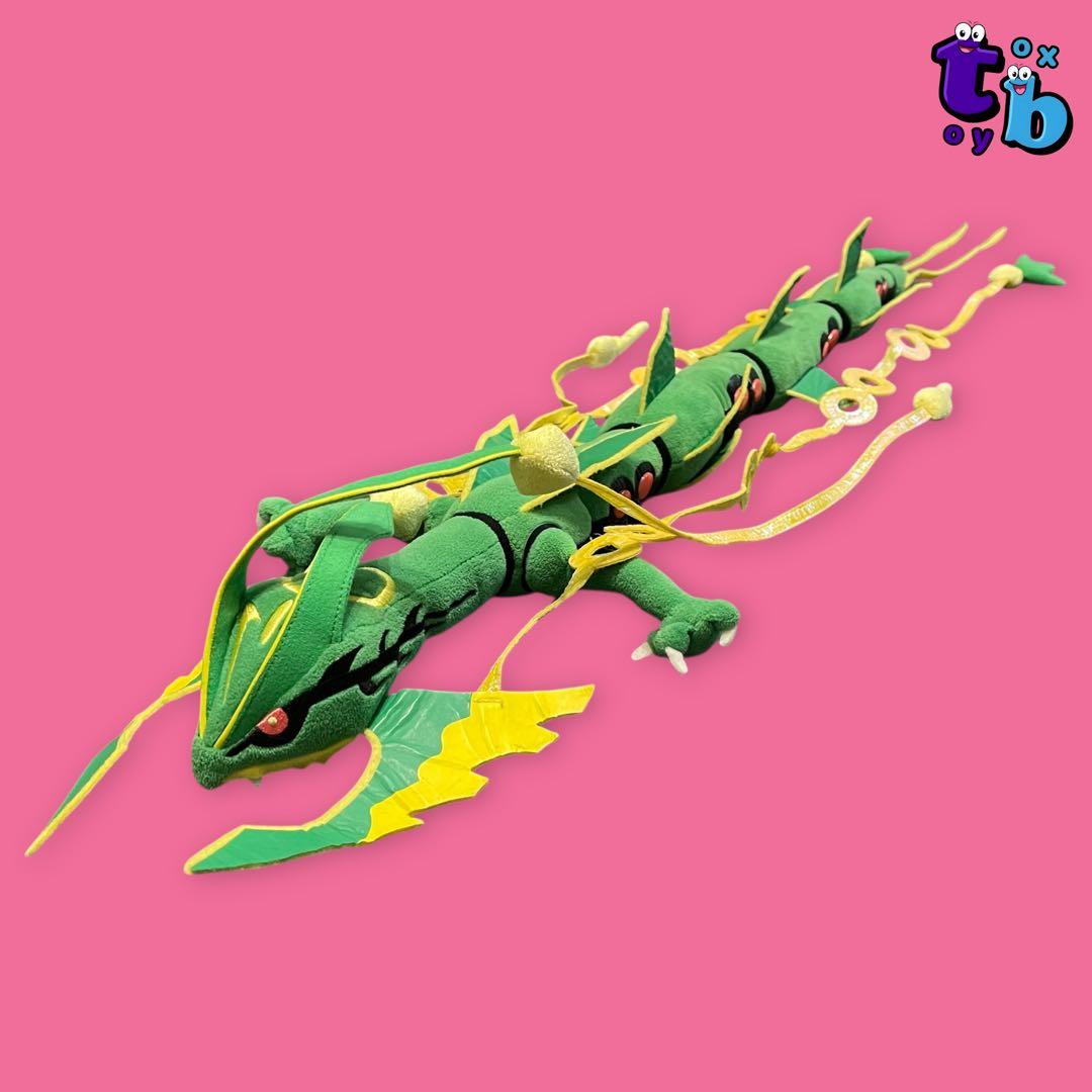 ポケモンセンターオリジナル【メガレックウザ】ぬいぐるみNo.B896