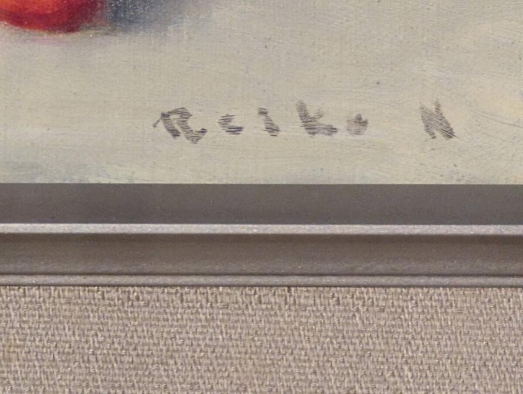 【真作】絵画　長生玲子　油彩SM　籠のさくらんぼ　優雅な筆致が映える静物　Y90