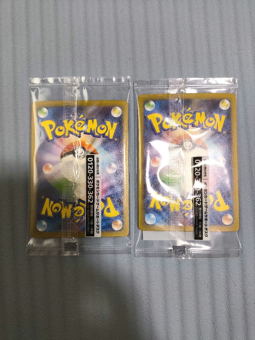 ①【未開封】名探偵ピカチュウ プロモ 098/SV-P 2枚セット