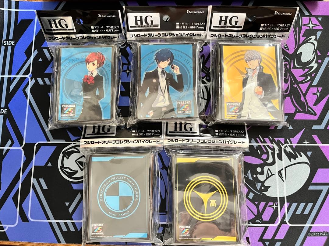 ブシロードスリーブコレクション　ハイグレード　ペルソナ　25th 第717弾 ブシロード スリーブコレクション ハイグレード Vol.4185