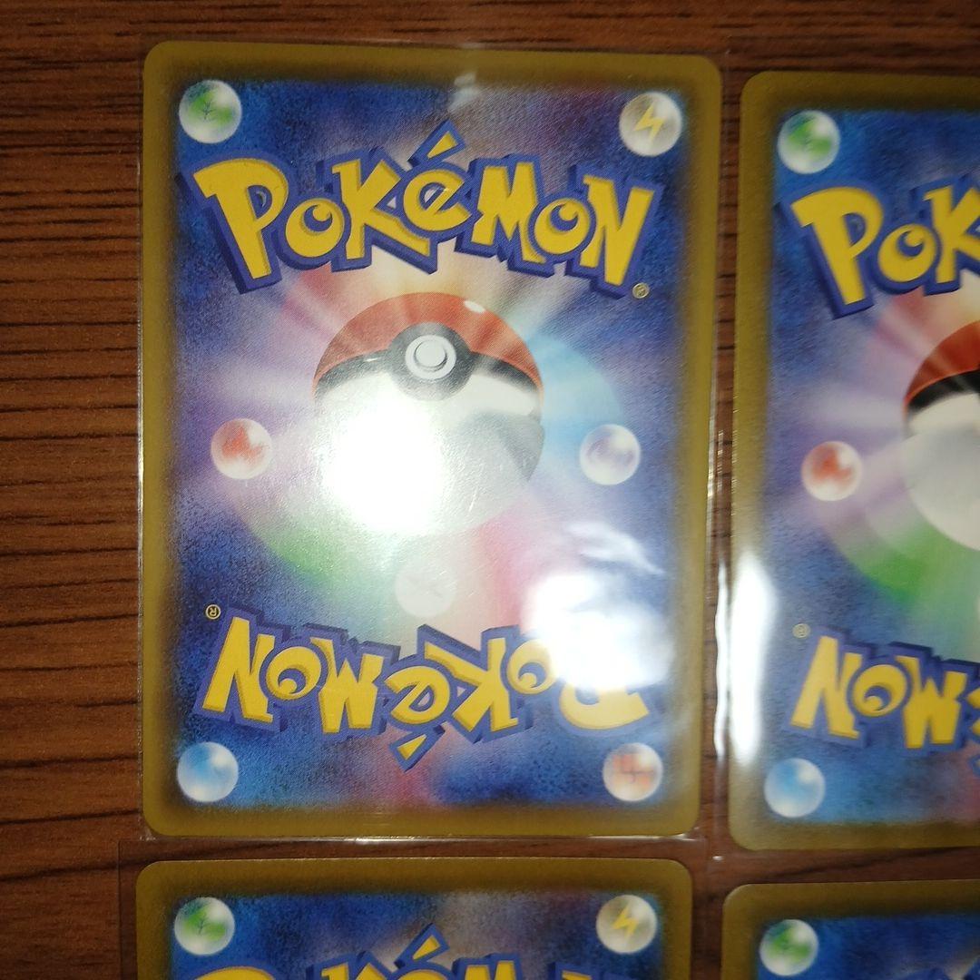 リーフィアV：スペシャルカードセット 草のリーフィアVSTAR PROMO S…