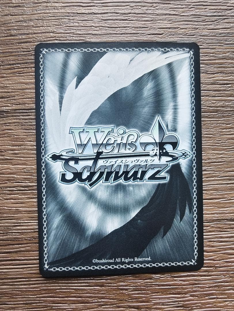 ヴァイスシュヴァルツ あたたかい愛情の記憶 朝比奈まふゆ S109-085SSP