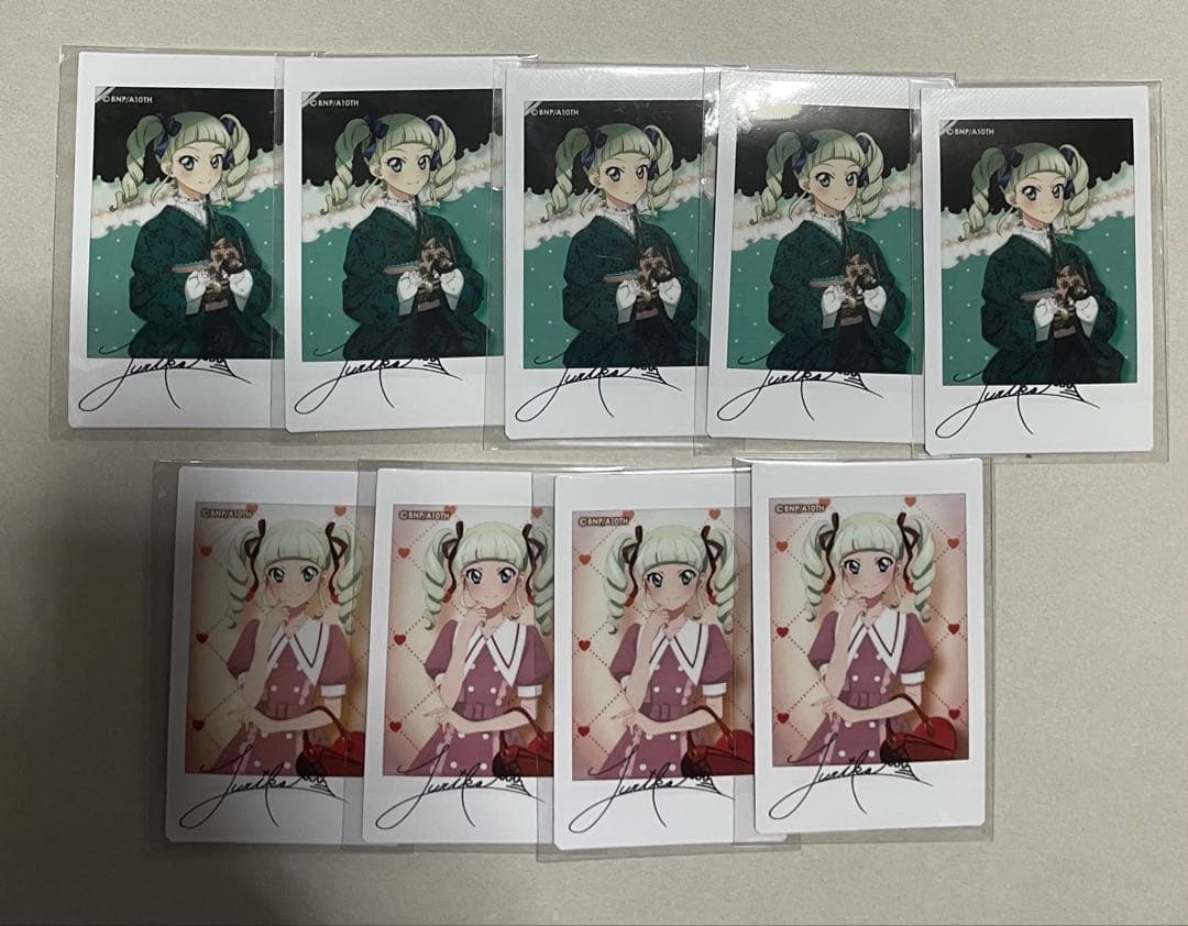 アイカツ 藤堂ユリカ キャラナップコレクション ステージコーデ まとめ