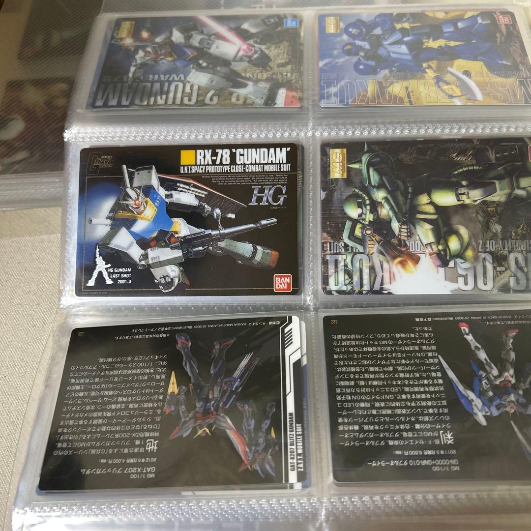 ガンプラパッケージアートコレクション 第1弾～第8弾 （ほぼ