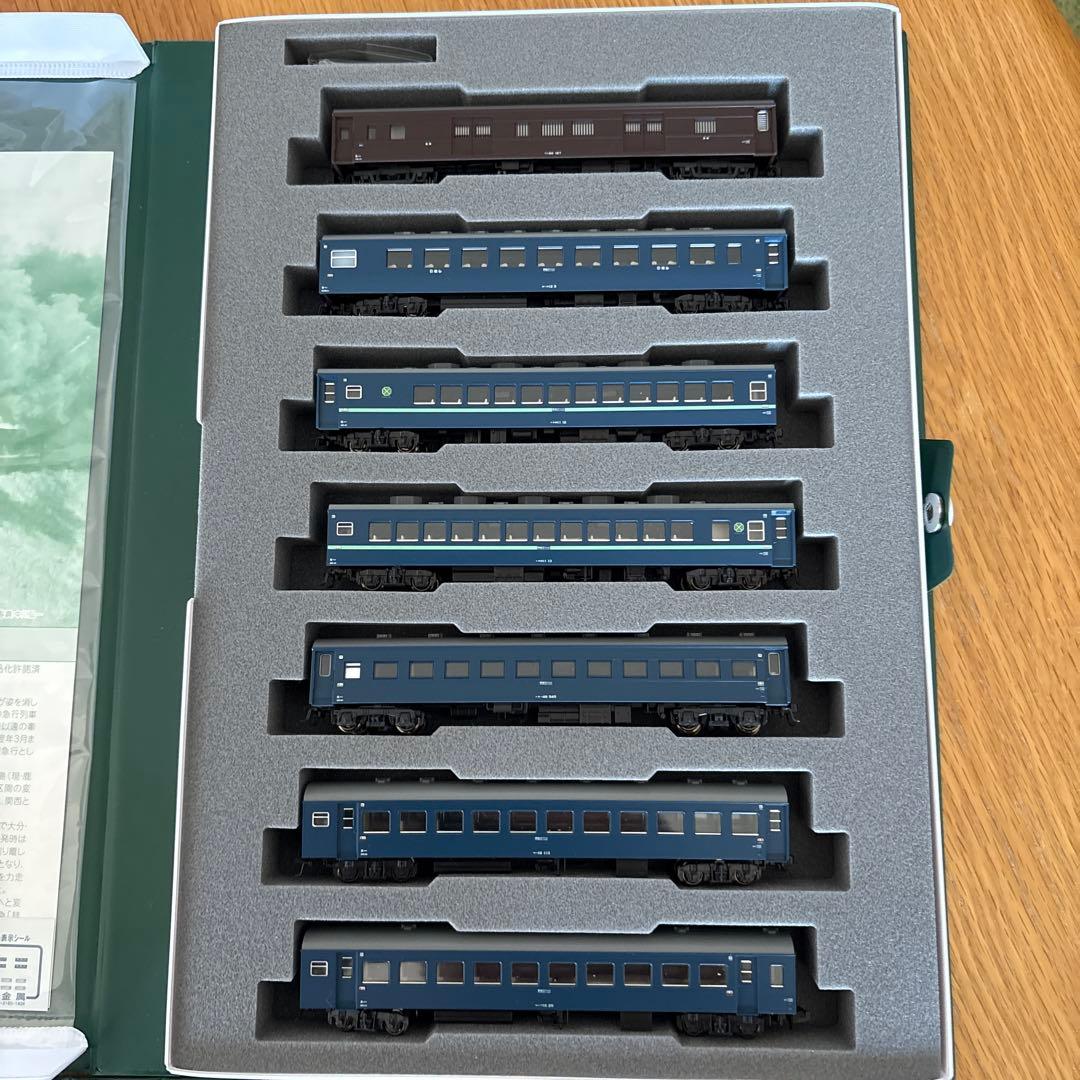 【新品】KATO 10-1198/1199 10系日南３号 13両フル⑤付属品