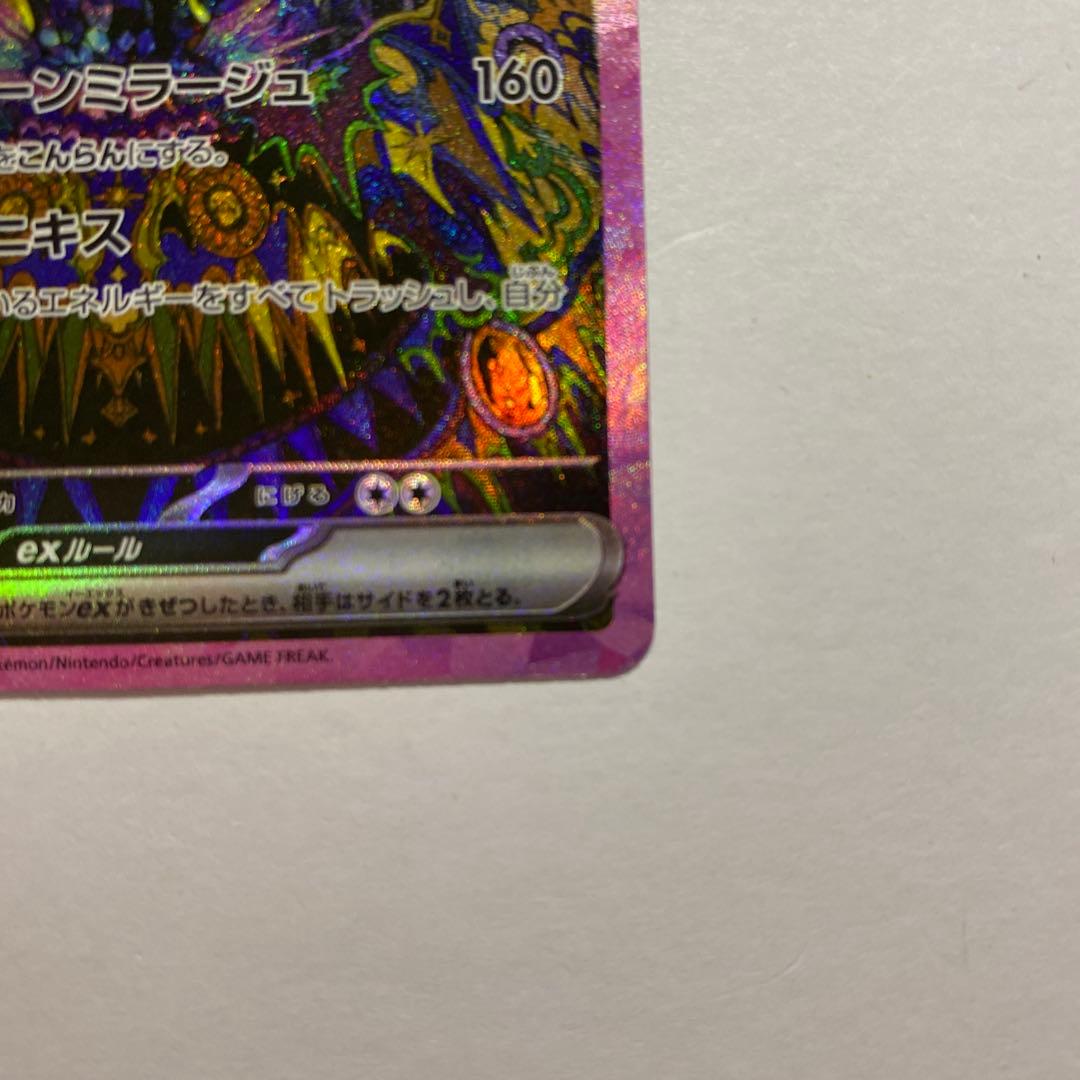 特価品　ブラッキーex SAR テラスタルフェスex