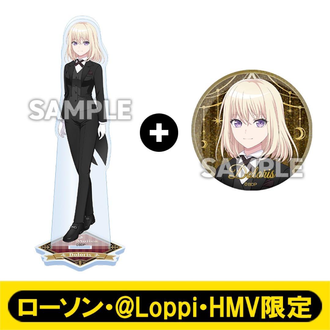 Ave Mujica ローソン ドロリス 三角初華 アクスタ 缶バッジ セット