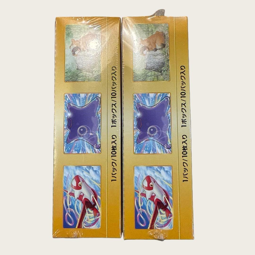 VSTARユニバースシュリンク付きBOX