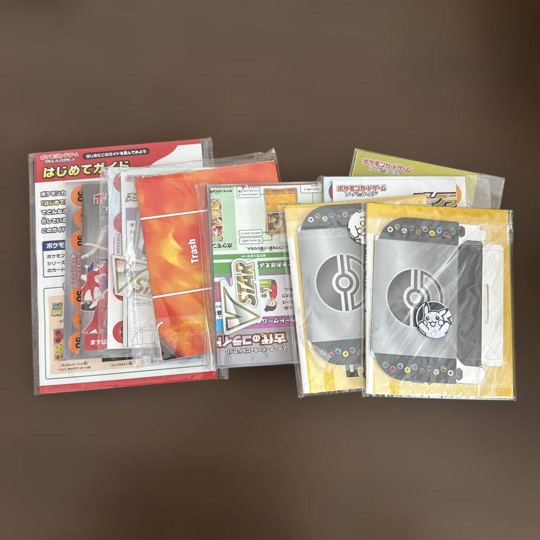 25th Anniversary Golden Box ポケモンカード