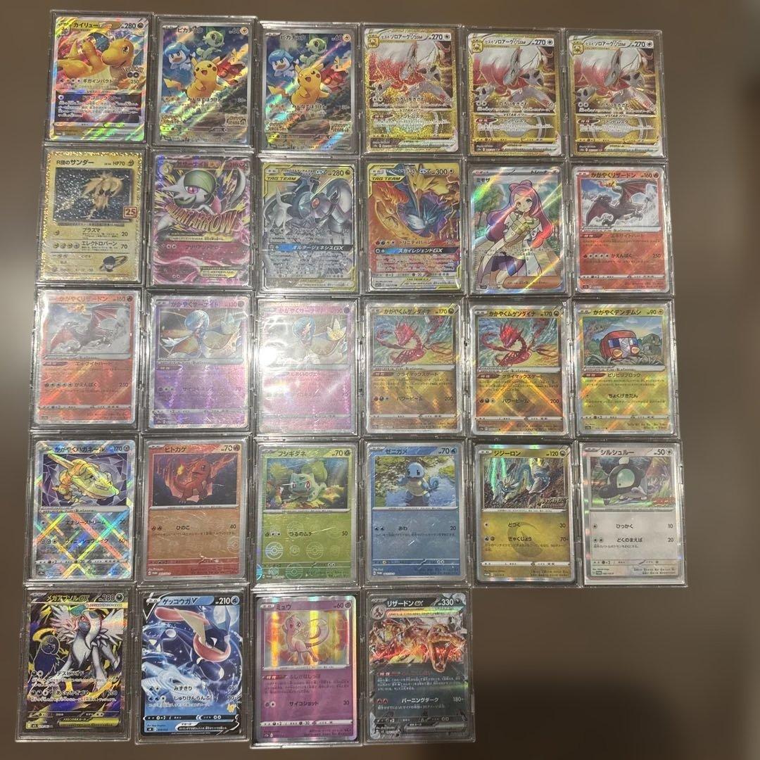 25th Anniversary Golden Box ポケモンカード