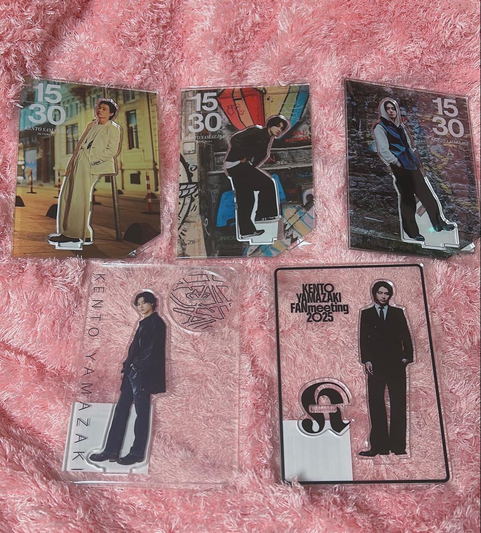 山﨑賢人 アクスタ アクリルスタンド まとめ売り