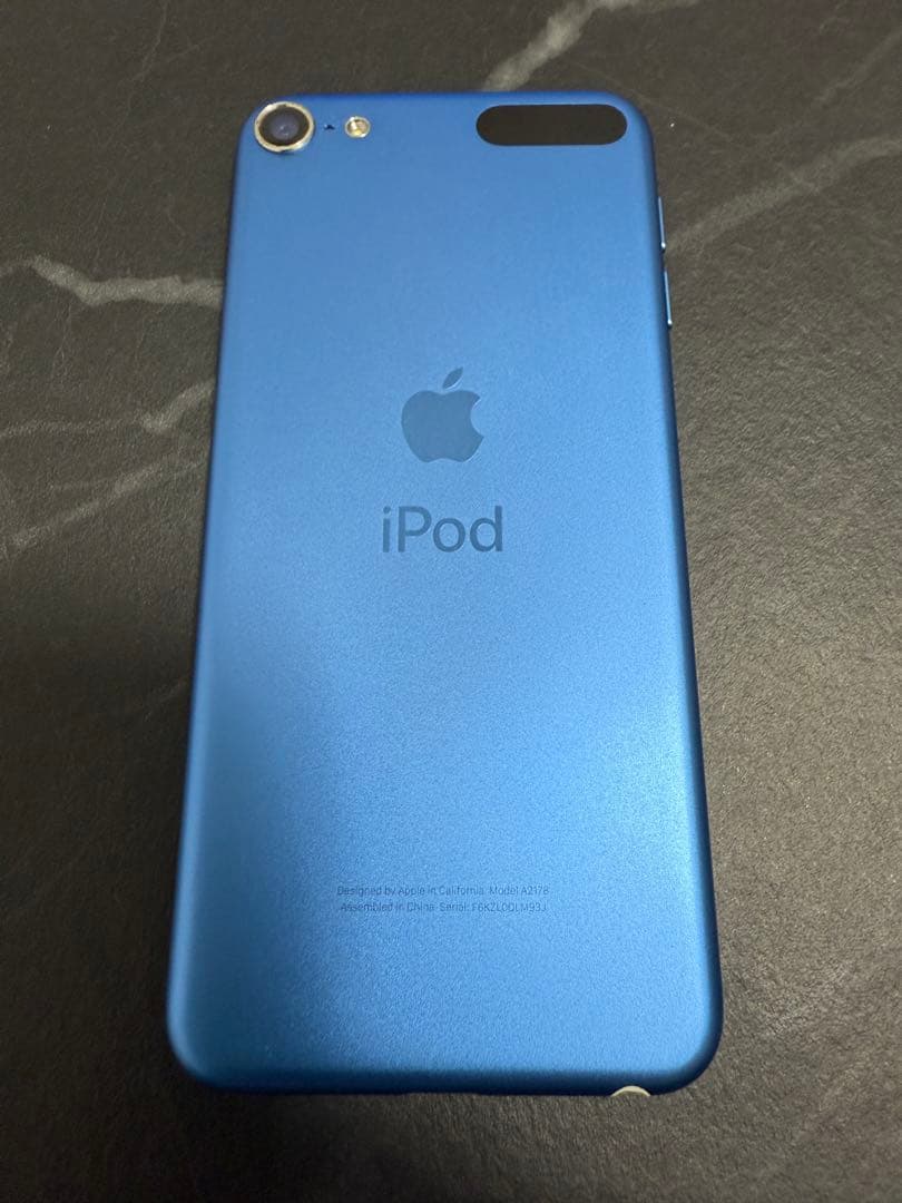 Apple iPod touch 第7世代 (128GB) - ブルー