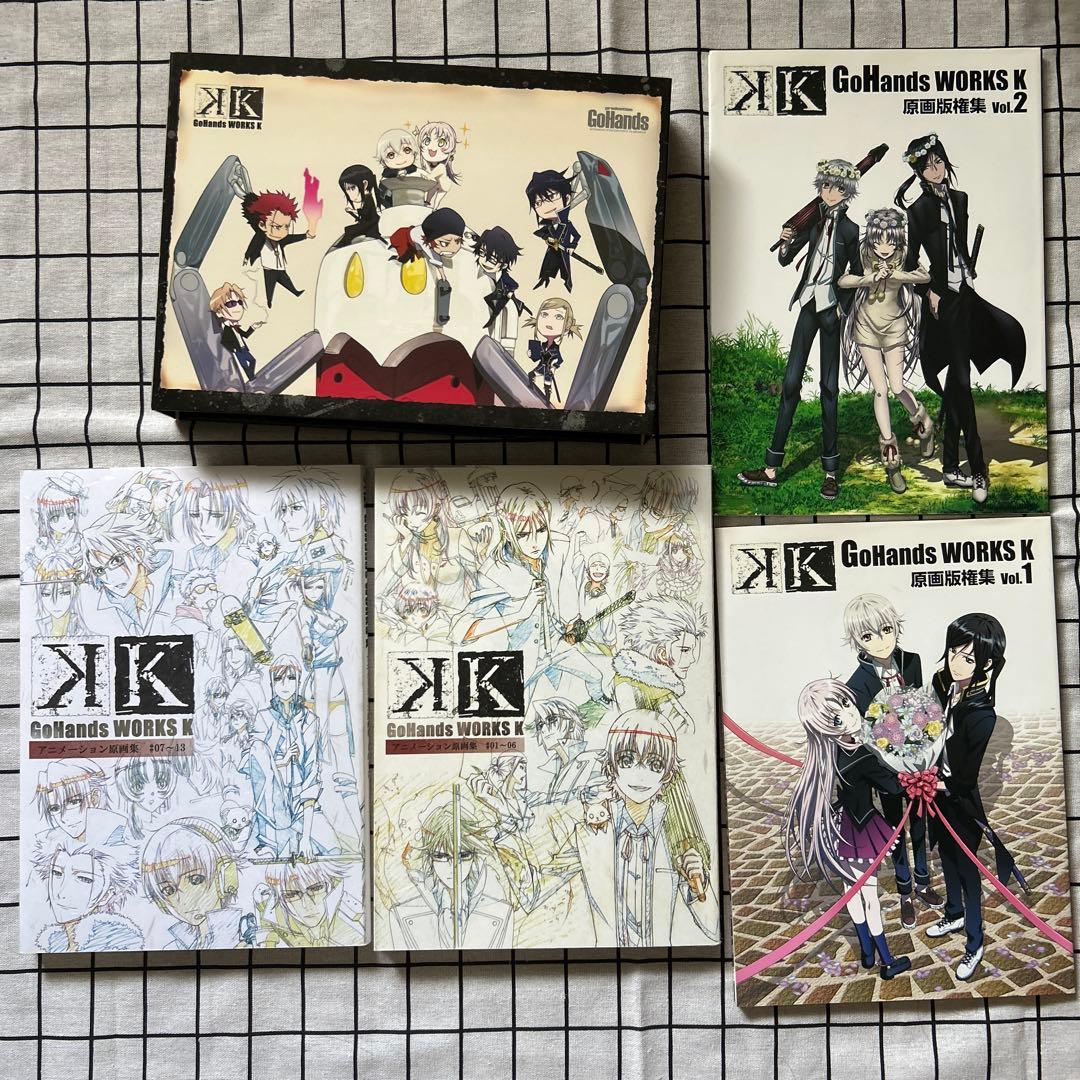 m*a様 アニメK グッズ、関連書籍、円盤　詰め合わせ②