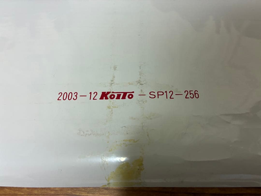 あおなみ線1000形 側面方向幕