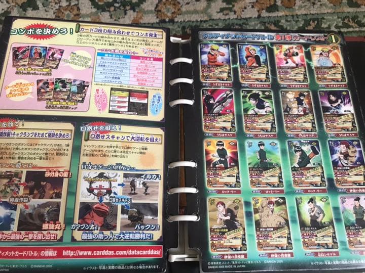 NARUTO データカードダス(39枚ほど)