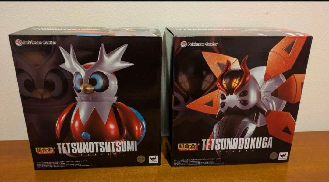 超合金 テツノツツミ テツノドクガ セット