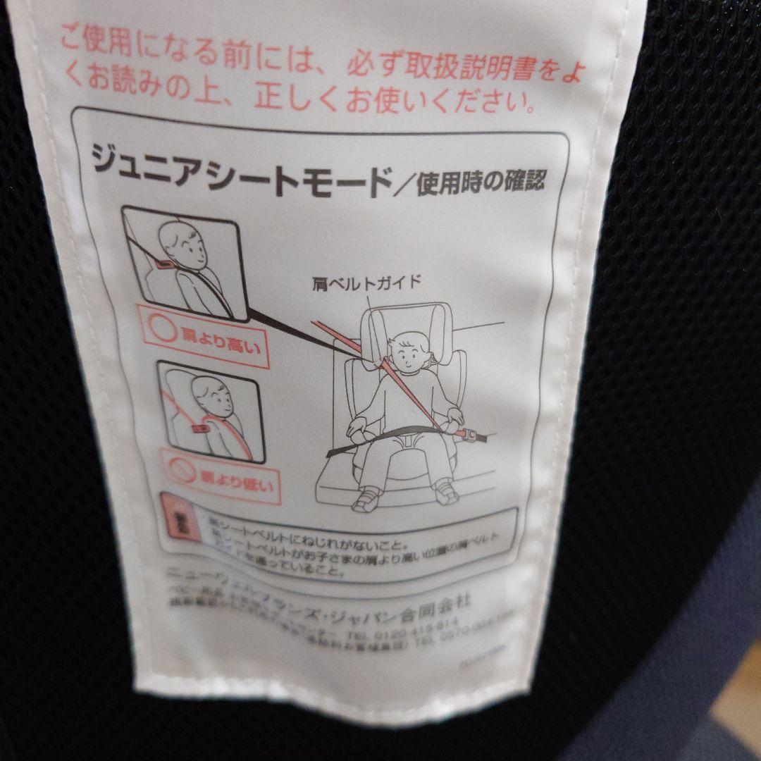 アップリカ　エアライド　黒×グレー