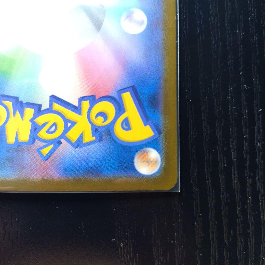 メガルカリオEX 340 HP MUR