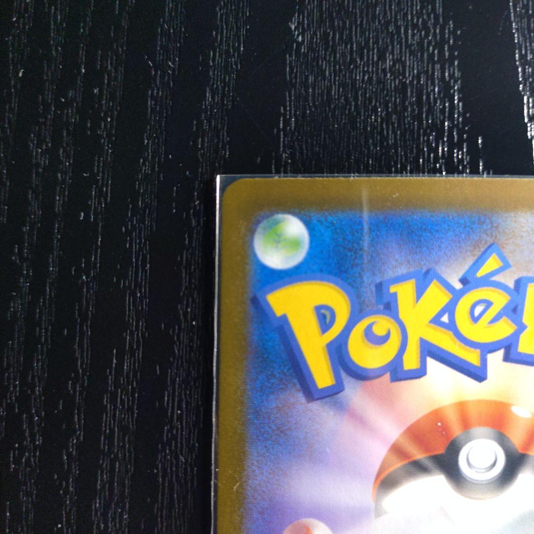 メガルカリオEX 340 HP MUR