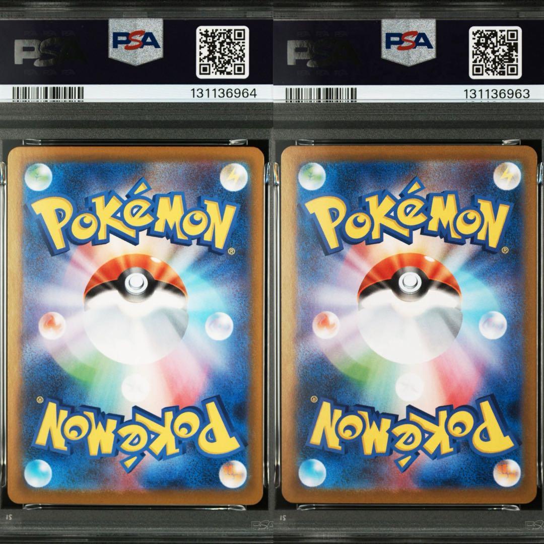 ゼクロムex sar PSA10連番 レシラムex sar PSA10