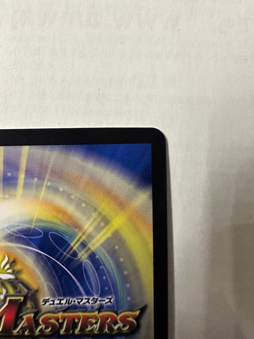 終末の時計 ザ・クロック GP プロモ