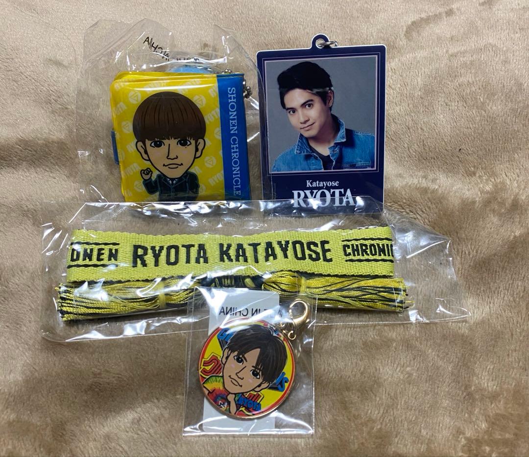 片寄涼太 グッズ - メルカリ