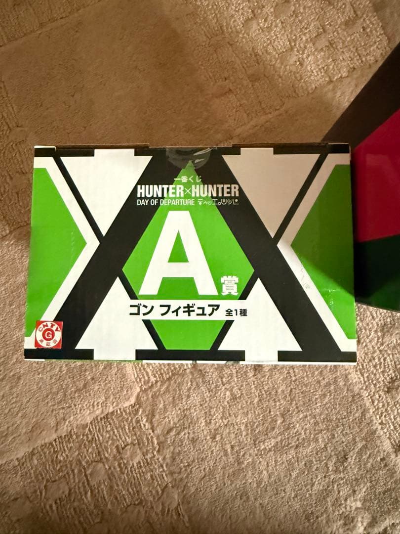 一番くじ　ハンター×ハンター ゴン A賞 ヒソカC賞