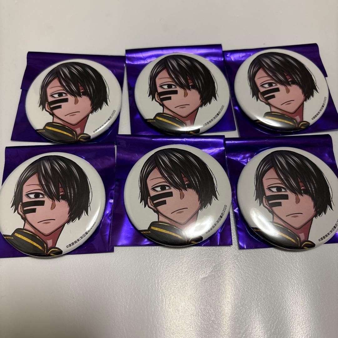 桃源暗鬼 缶バッジ コミケ C107 秋田書店 無陀野無人 6個セット - メルカリ