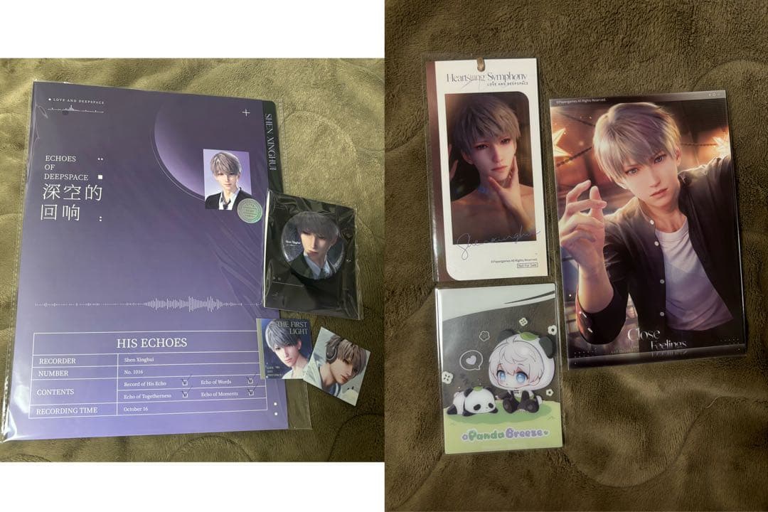 恋と深空 CDギフトボックス 深空の響き セイヤ セット 特典付 - メルカリ