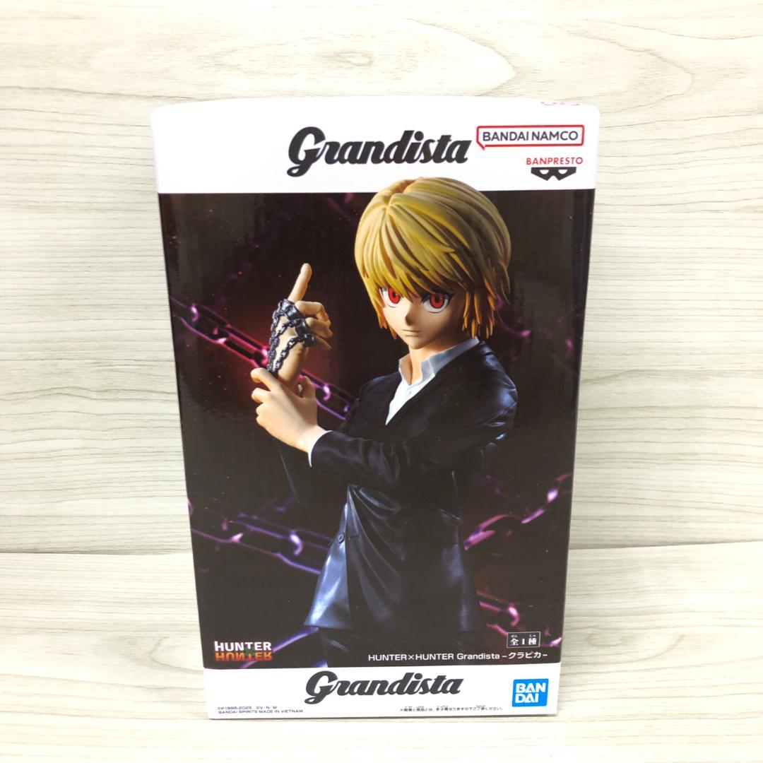 未開封 HUNTER x HUNTER クラピカ Grandista フィギュア - メルカリ