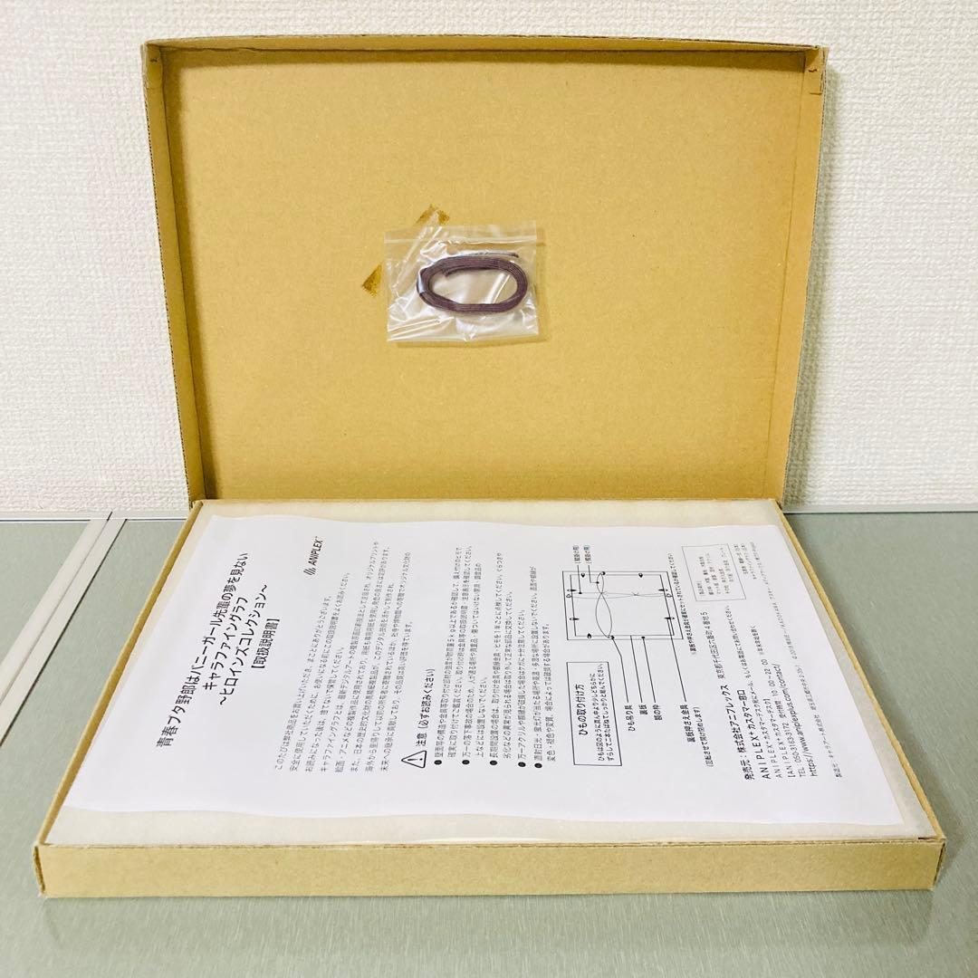 【限定】青春ブタ野郎はゆめみる少女の夢を見ない キャラファイングラフ ３点セット