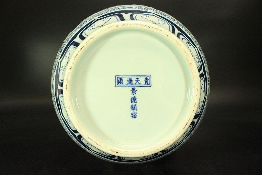 中国美術 景徳鎮 古い花瓶(ZE511)