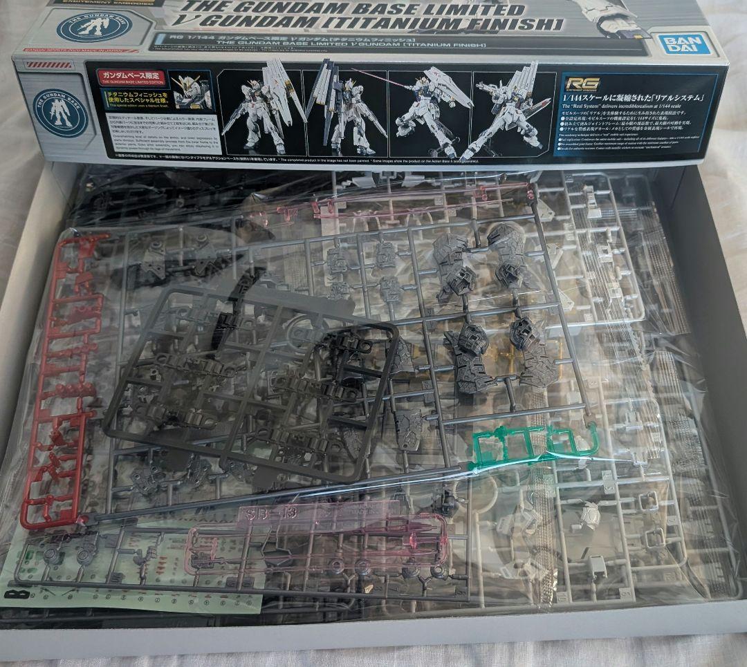 RG Vガンダム チタニウムフィニッシュ